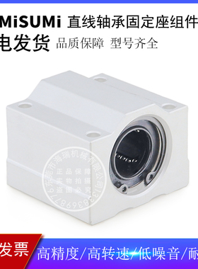 直线轴承LHBB LHBBW LHBBS LHBBL6 8 10 12 13 16G20L25H30差价