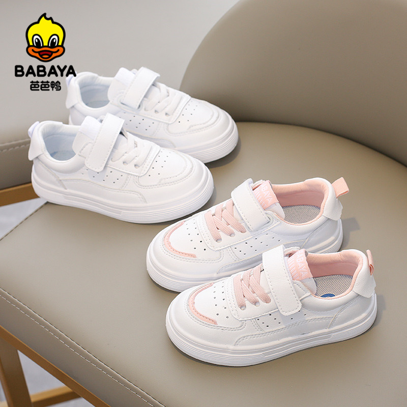 芭芭鸭儿童小白鞋女童板鞋2024春秋季新款休闲鞋中大童韩版宝宝鞋,童鞋/婴儿鞋/亲子鞋,板鞋,淘宝优惠券,粉丝福利购,淘宝优惠卷