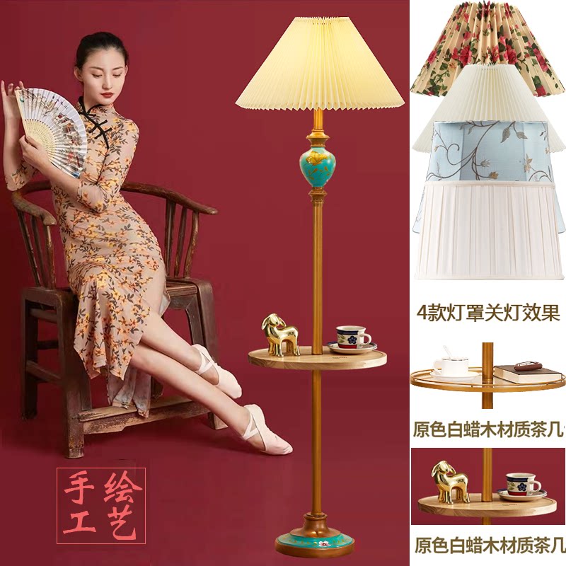 茶几落地灯客厅卧室美式复古北欧轻奢床头灯落地台灯床头柜灯一体