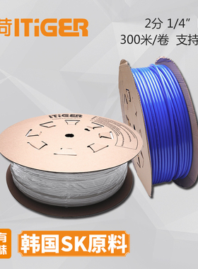 中荷ITiGER净水器2分PE管 NSF食品级1/4软管 300米 蓝/白/黄/红