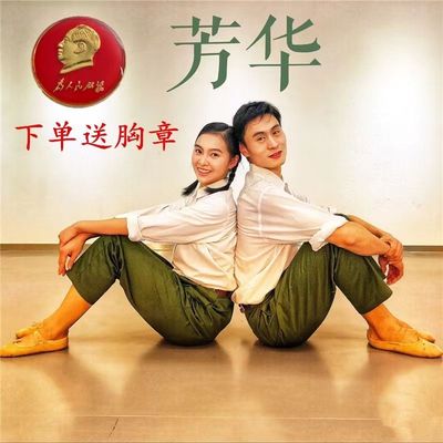 舞蹈表演服文艺复古风