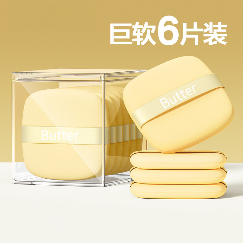 超软方形黄油饼干粉扑方形气垫粉扑美妆蛋美化妆工具散粉扑平价