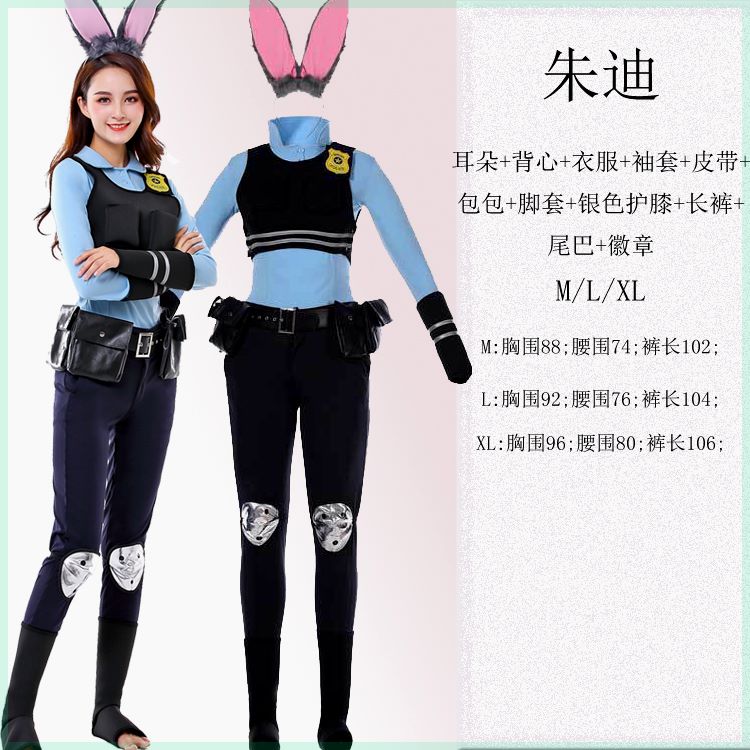 cosplay服兔子朱迪套装cos兔女警装尼克狐狸男女秋冬装发箍大码
