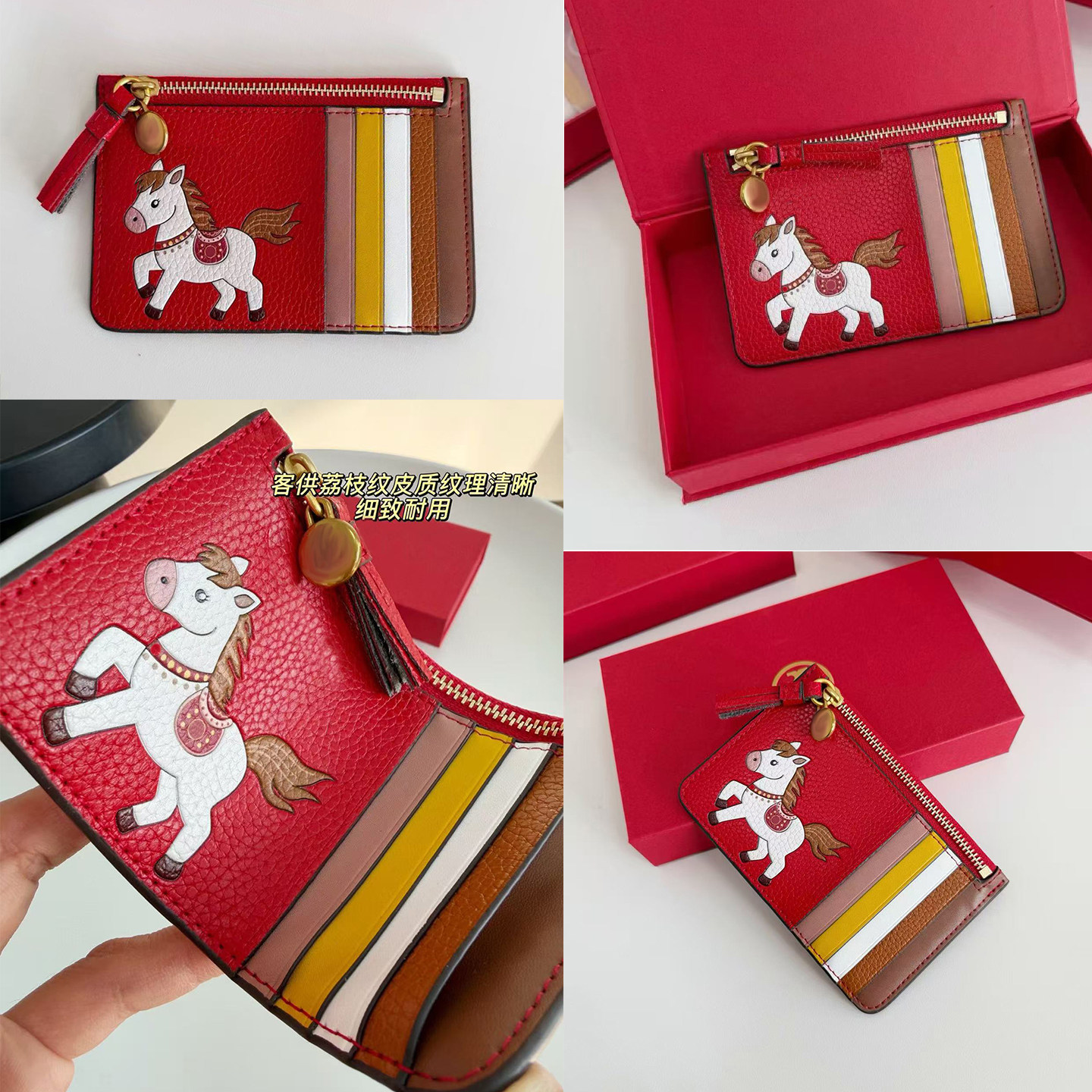 新款牛皮女士2026红色本命马年零钱包tb卡通小马多卡位拉链卡包女