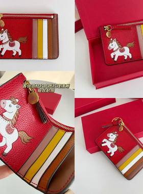 新款牛皮女士2026红色本命马年零钱包tb卡通小马多卡位拉链卡包女