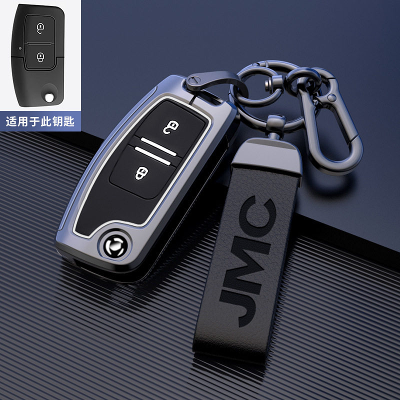 适用江铃驭胜S350域虎7/5/3福顺宝典特顺轻客汽车钥匙套包壳扣