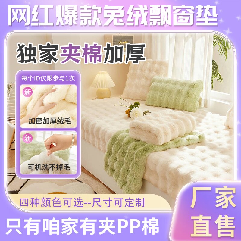 阳台婚庆地毯化妆室毛绒 法式长毛绒机洗 草地楼梯收纳格子 地毯