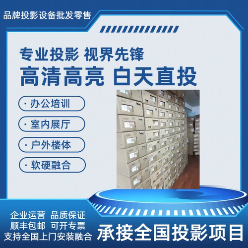 Epson/爱普生 CB-X49 972 982W 992F X52 W53 W55 FH08 FH54 994F 2155W 2255U 2265U全新原装国行商务投影仪