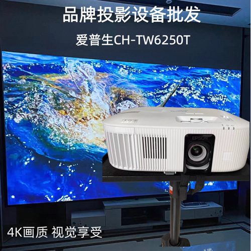 爱普生家用投影仪400流明以上