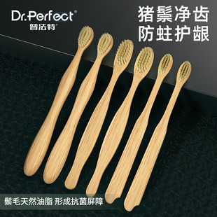 新款猪毛牙刷新款成人居家猪毛牙刷家用待客环保硬毛猪毛牙刷