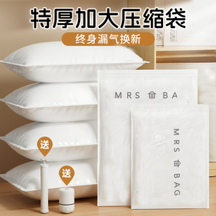 抽气真空压缩袋大号加厚收纳行李箱整理袋棉被衣物神器家用衣服袋