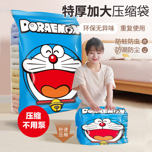 加厚款免抽气真空压缩袋收纳袋