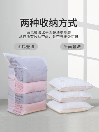 Сумка для хранения одежды для накачки на закаче накачиваемого воздуха.