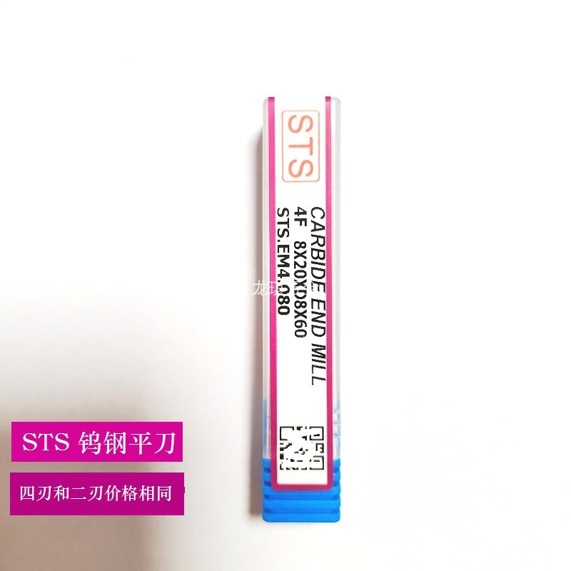 STS钨钢铣刀涂层耐磨超细微粒