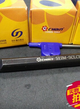 台湾益诠原装CNC数控车刀S08K S10K S14M S16Q SCLCR09钨钢刀杆