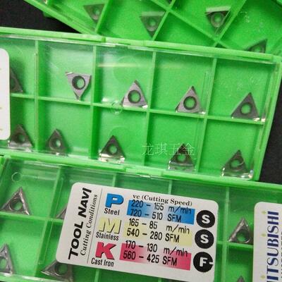 精镗刀粒TPGH三菱三角镗刀片
