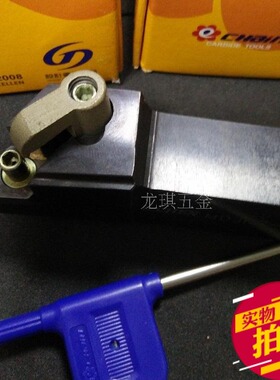 台湾原装压板外圆车刀杆MDJNR2020K1504MDJNR2525K1506