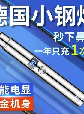 25高级款德国品质鼻毛修剪器充电两用电动剃须刀男女通用超长续航
