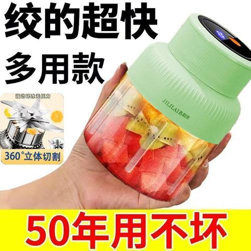 德国小钢炮榨汁机便携式
