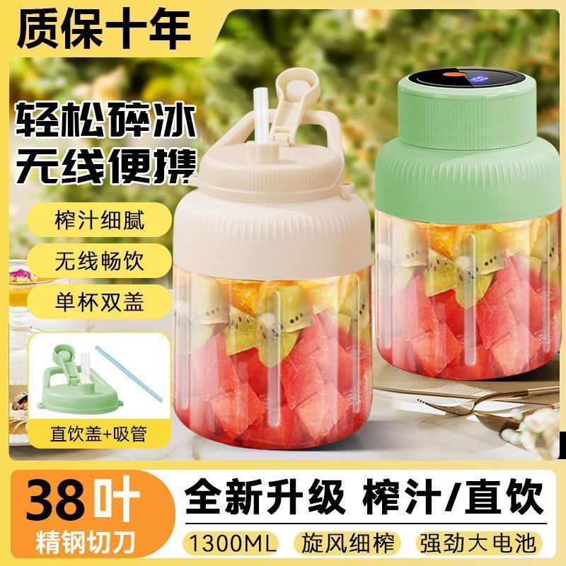 德国大钢炮榨汁机38叶料理机