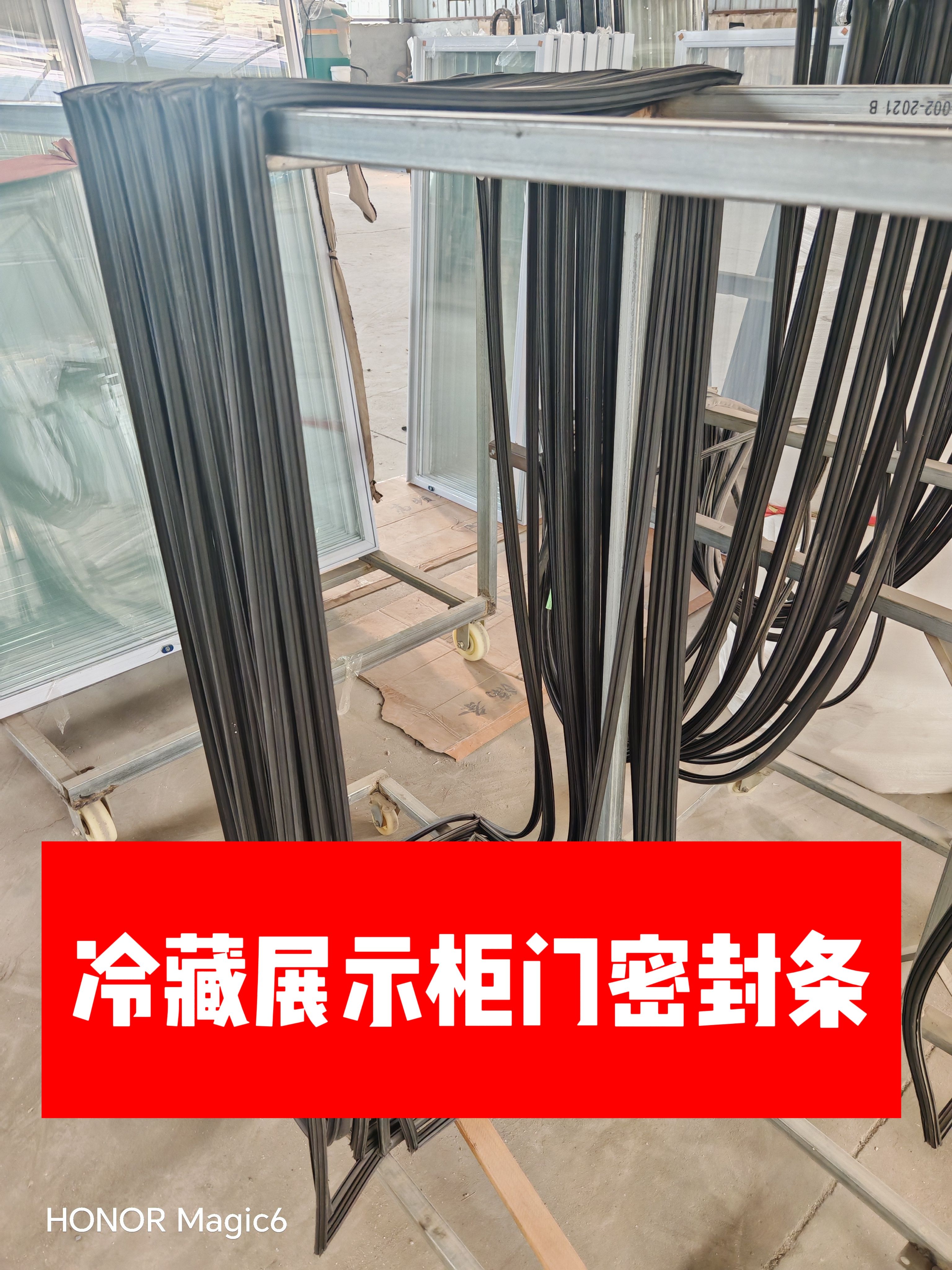 啤酒柜密封条饮料柜密封条展示柜密封条冷藏柜密封条保鲜柜密封条