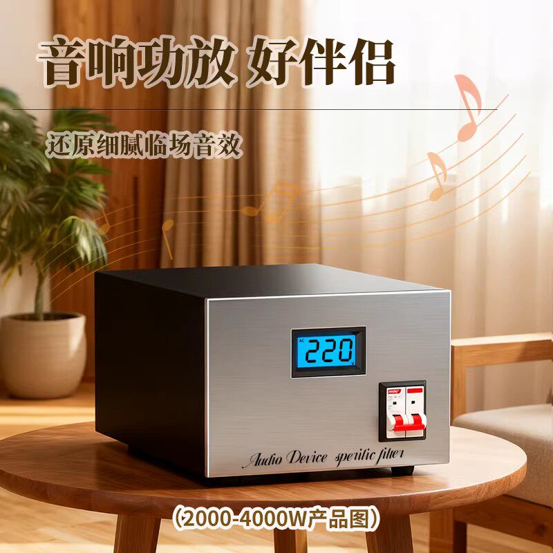 音频单相隔离变压器220v转220v交流110V音响维修防触电抗干扰波