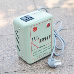 3000W变压器220v转110v 110v转220v日本电饭煲大功率电源转换器