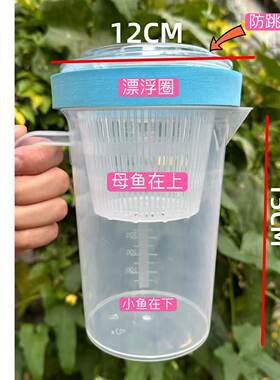 悬浮式漂浮鱼苗透气透水