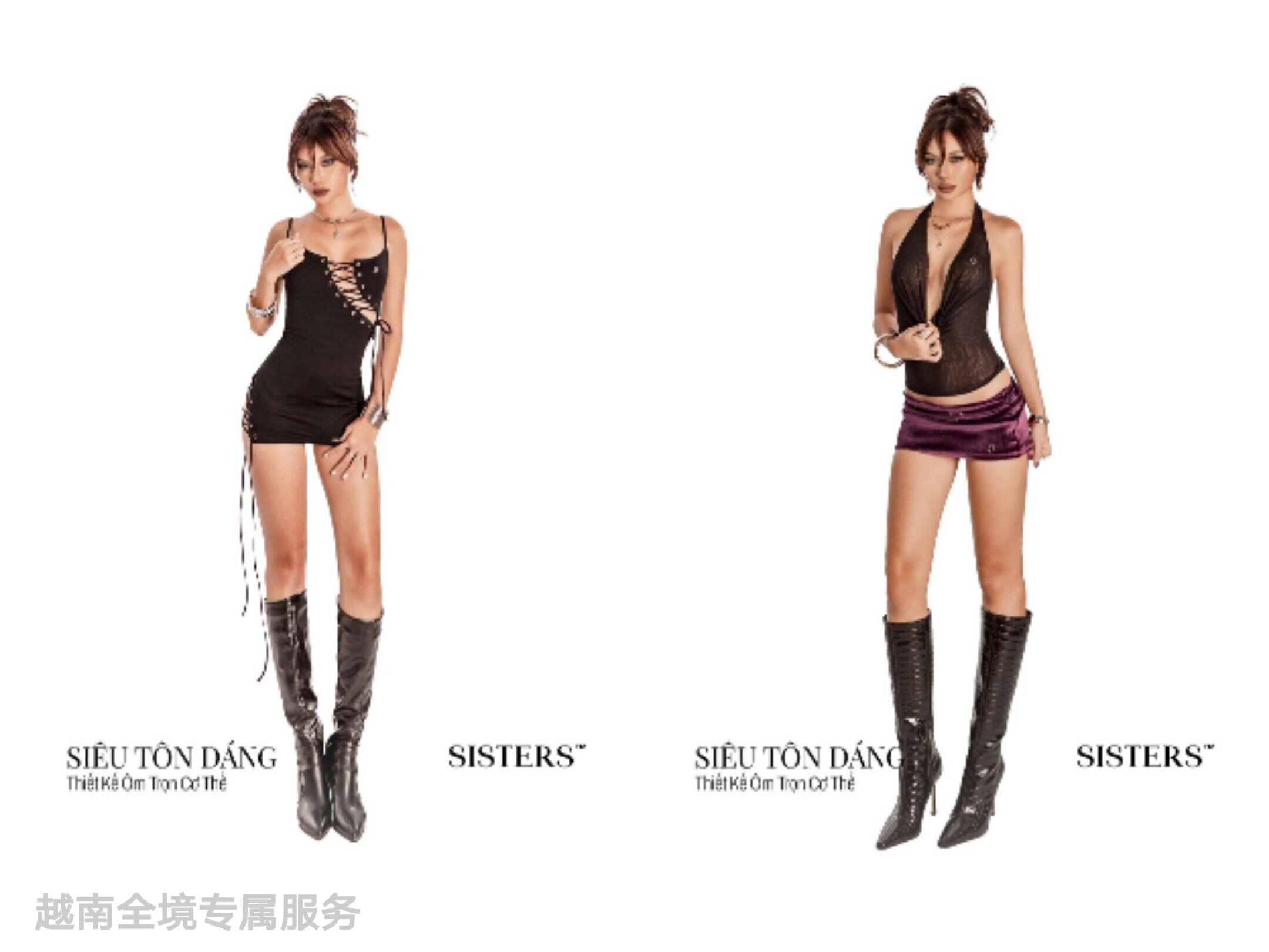 越在线越南小众sisters新款镂空吊带短裙+荡领挂脖低腰短裙套装