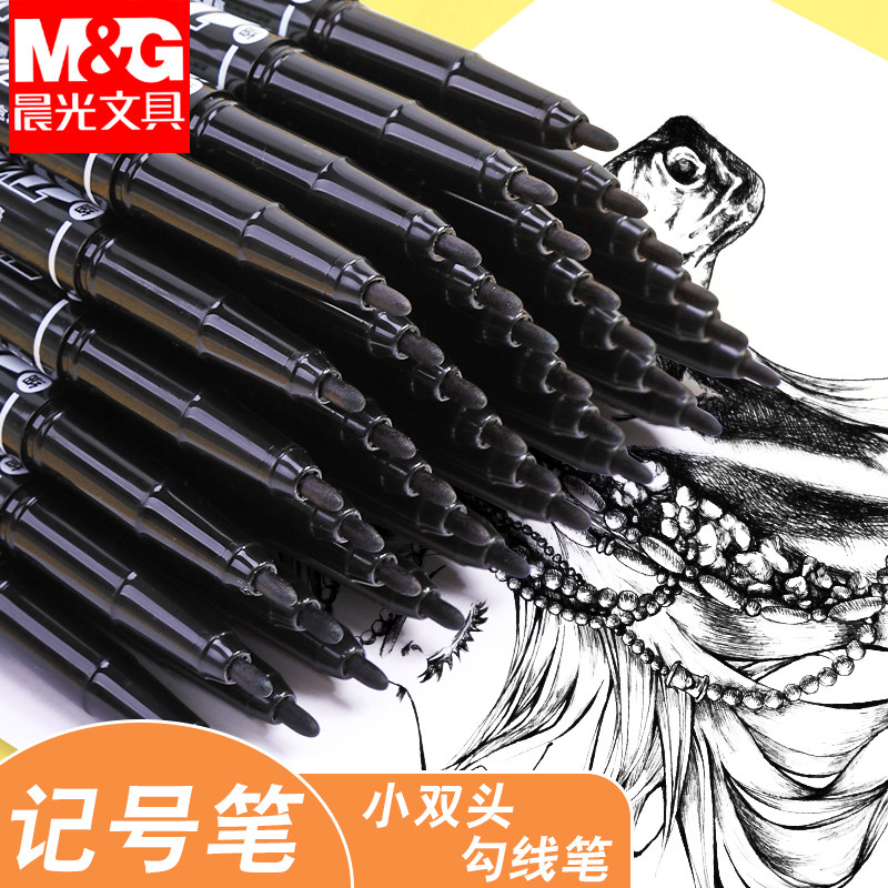 晨光文具小双头记号笔黑色勾线笔儿童绘画美术专用学生用手绘油性笔细头防水速干不易掉色马克笔勾边笔不可擦,文具电教/文化用品/商务用品,记号笔,淘宝优惠券,粉丝福利购,淘宝优惠卷