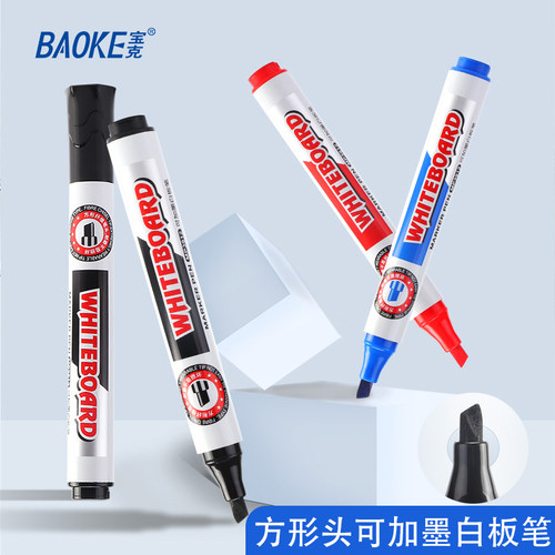 宝克可加墨白板笔可擦