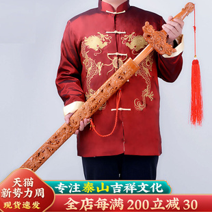 桃木剑肥城随身携带男女款大小号卧室客厅桃木雕刻家居装饰摆件