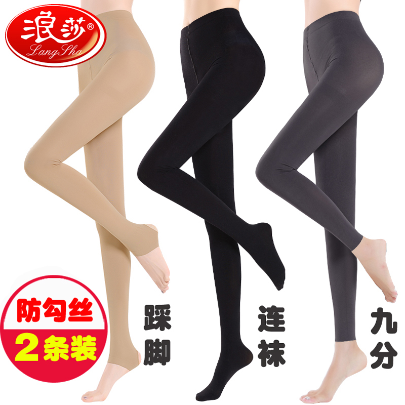 浪莎丝袜女天鹅绒春秋薄款连裤袜