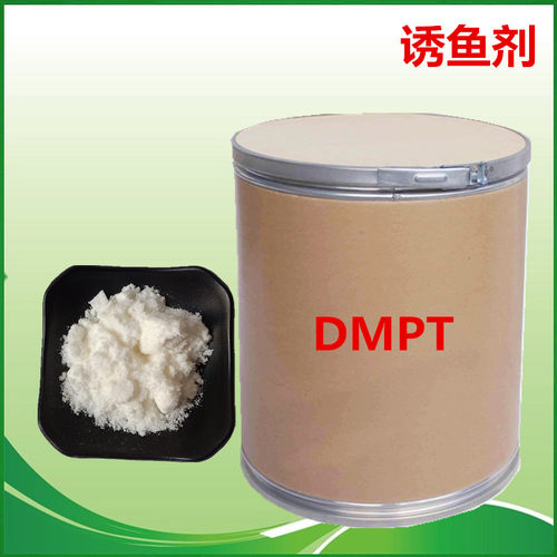 食品级DMPT诱食剂二甲基丙酸噻亭钓鱼饵料DMPT诱食鱼料添加剂包邮