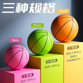 静音篮球室内训练球无声7号5儿童篮球孩子礼物新款 拍拍球玩具