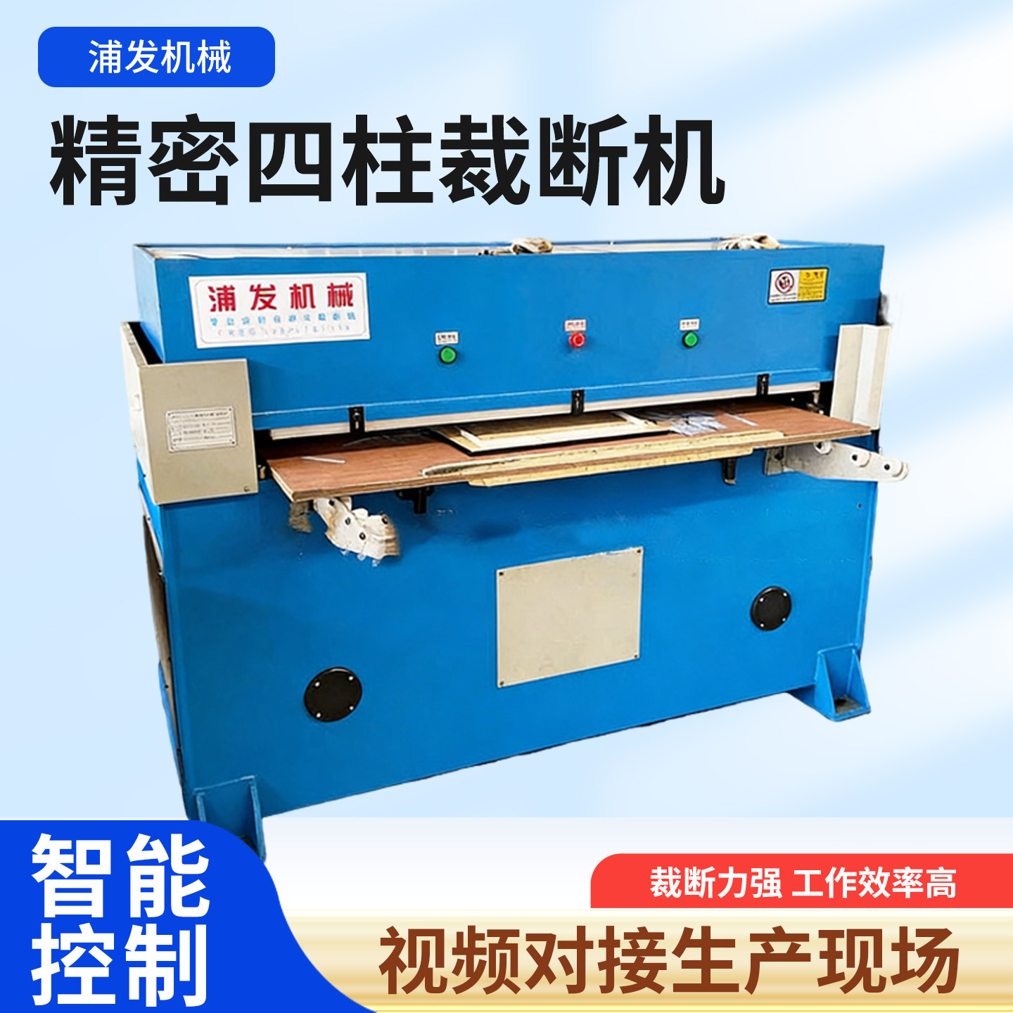摇臂裁断机全自动海绵EVA珍珠棉皮革纸板礼品盒鼠标垫吸塑裁切机