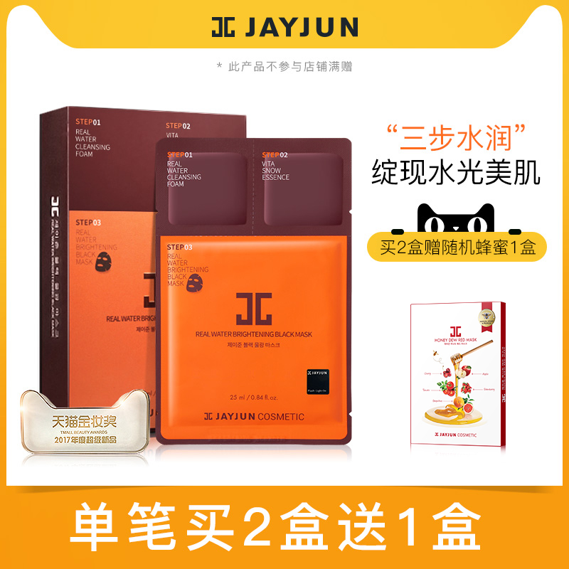 淘宝 优惠券 天猫优惠券