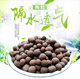 花用水培土陶粒垫底铺面石多肉专用轻质大颗粒陶碳球隔水透气