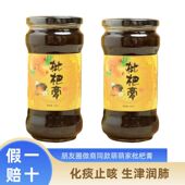 枇杷膏萌萌家枇杷膏纯手工熬制纯天然无添加喉咙不适微商实体同款