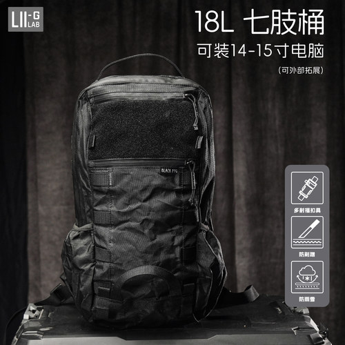户外包LiiGear设计双肩背包