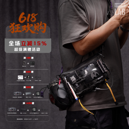 地球3-E3LiiGear新品单肩斜挎包