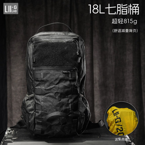 户外包LiiGear设计双肩背包