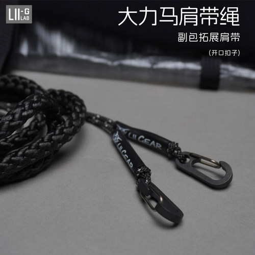 liigear官方背包配件肩带大力