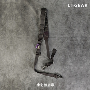 大力马钛扣肩带绳 背包配件肩带绳 Gear官方 伞绳肩带 Lii