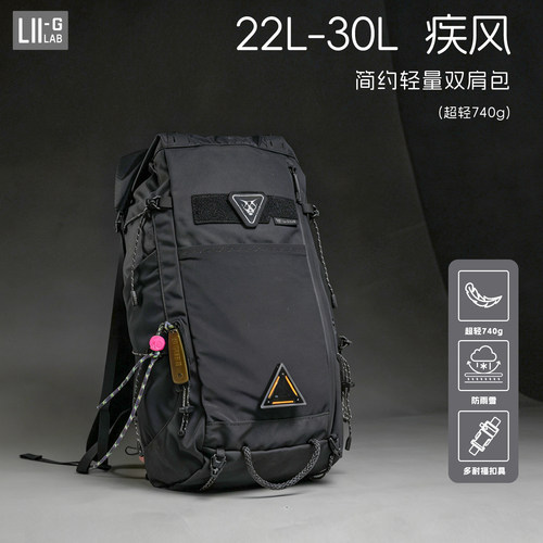 Liigear户外通勤通勤