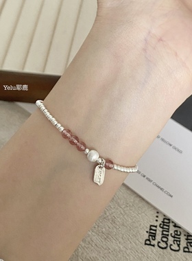 Yelu原创小众设计简约草莓晶银手链女精致串珠饰品送闺蜜手串手饰