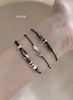 Yelu原创小众设计编绳手链s925纯银手工编织黑色国风中式复古手绳