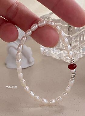 Yelu原创天然淡水米形珍珠纯银手链女小众设计红玛瑙气质串珠手串