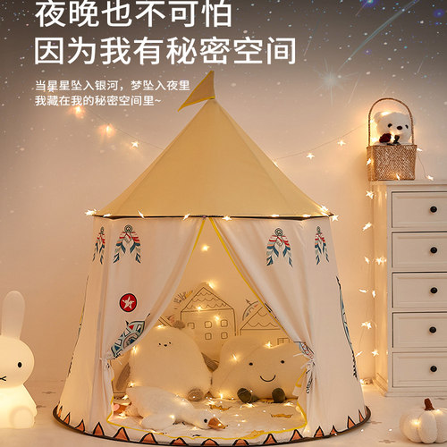 儿童游戏屋帐篷孩子的房子