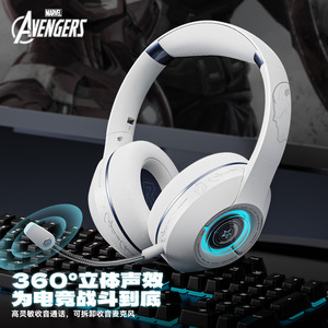 Disney/迪士尼漫威MR18主动降噪ANC无线蓝牙耳机有线头戴式电竞刀